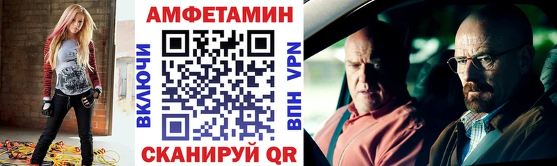АМФ VHQ  даркнет сайт  Галич 