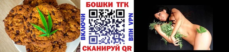 Еда ТГК марихуана  где купить наркотик  Галич 