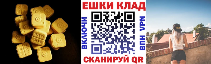 ЭКСТАЗИ 300 mg  купить закладку  МЕГА онион  Галич 