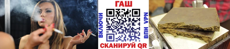 нарко площадка какой сайт  наркошоп  Галич  ГАШ VHQ 