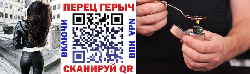 ГЕРОИН Афган  Галич 
