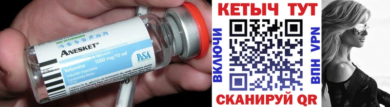 Кетамин ketamine  где купить наркотик  Галич 