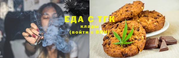 мескалин Краснотурьинск