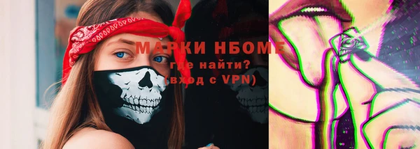 кокаин перу Алексеевка