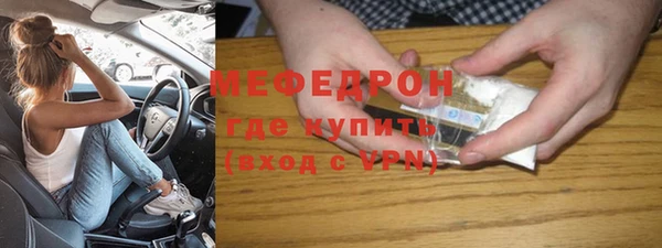 прущий лед Абаза