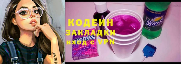 марки lsd Снежногорск