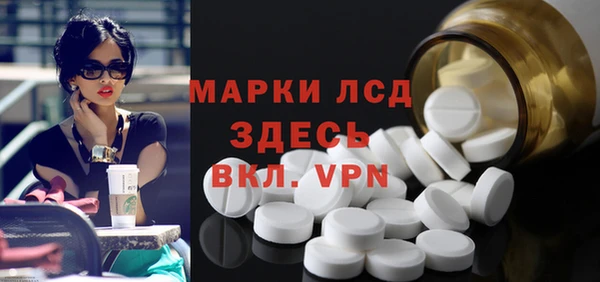 мяу мяу кристалл Абдулино