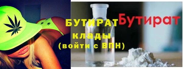 бошки Жердевка
