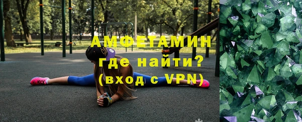 гашиш Железноводск