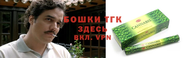 мяу мяу кристалл Абдулино