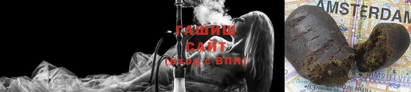 мяу мяу кристалл Абдулино