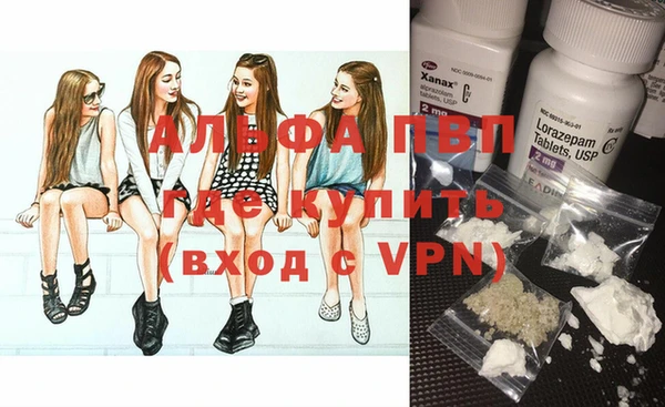 экстази Абинск