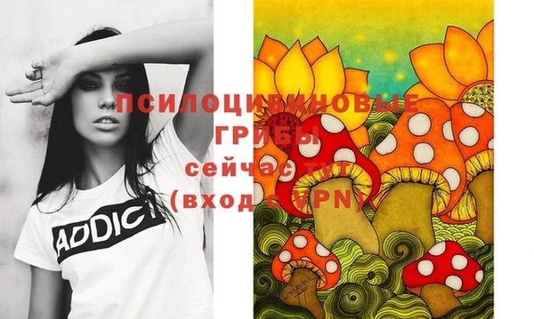 экстази Абинск