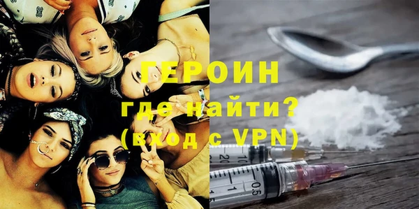 экстази Абинск