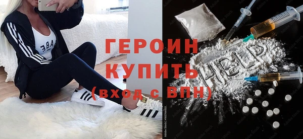 мяу мяу кристалл Абдулино