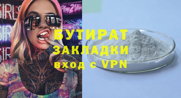 ECSTASY Слюдянка