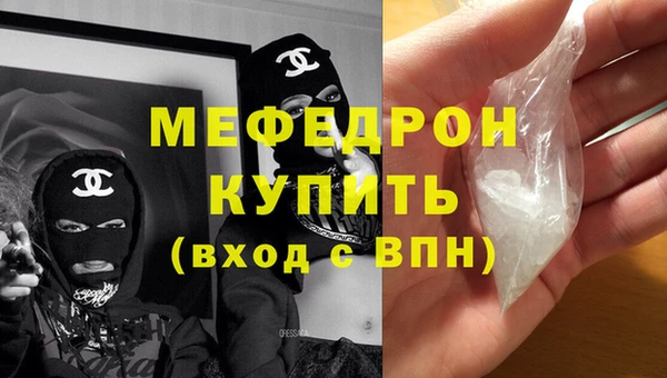 прущий лед Абаза