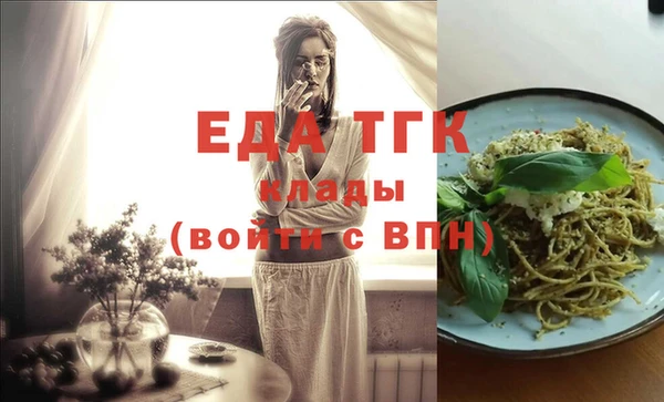 экстази Абинск