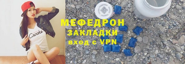 прущий лед Абаза