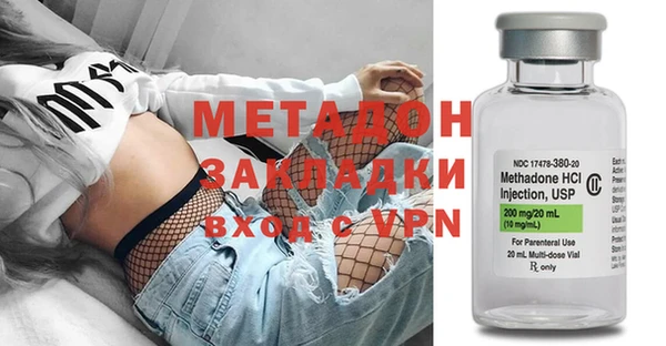 мяу мяу кристалл Абдулино