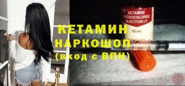 ECSTASY Слюдянка