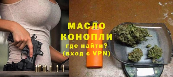 мяу мяу кристалл Абдулино