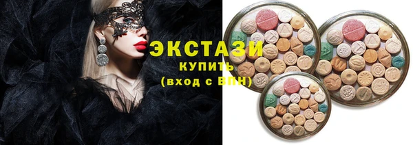 экстази Абинск