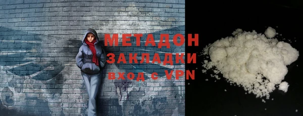 экстази Абинск