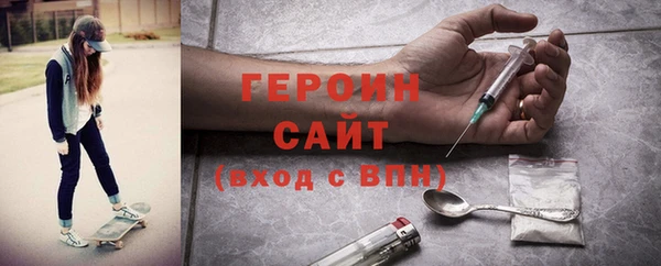 экстази Абинск