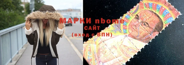наркотики Краснослободск