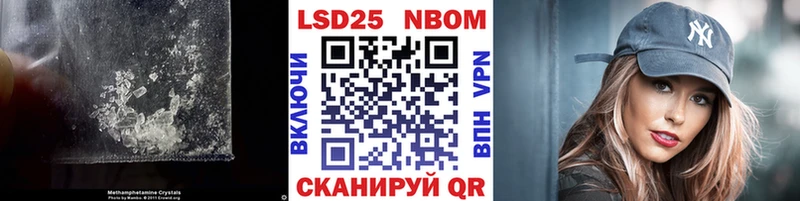 закладки  Галич  ЛСД экстази кислота 