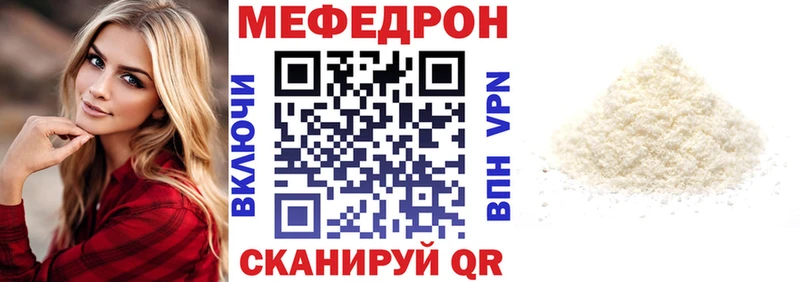 Меф 4 MMC  наркотики  Галич 