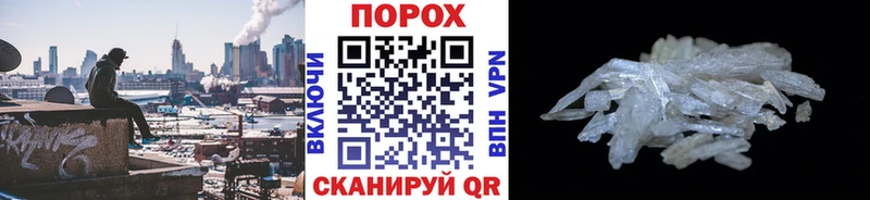 МЕТАМФЕТАМИН кристалл  Галич 