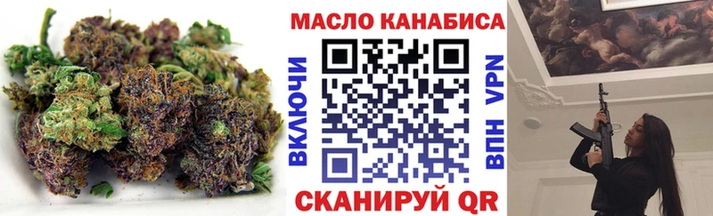 дарк нет как зайти  Галич  Дистиллят ТГК THC oil 